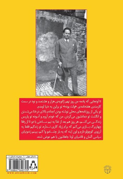بعضی ها هیچ وقت نمی فهمن!
